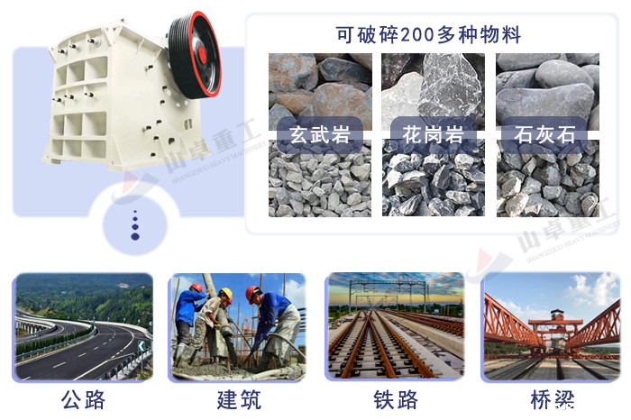 颚式betvlctor伟德官网app