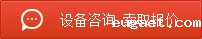 上海1946伟德国际源自英国机械有限公司免费咨询