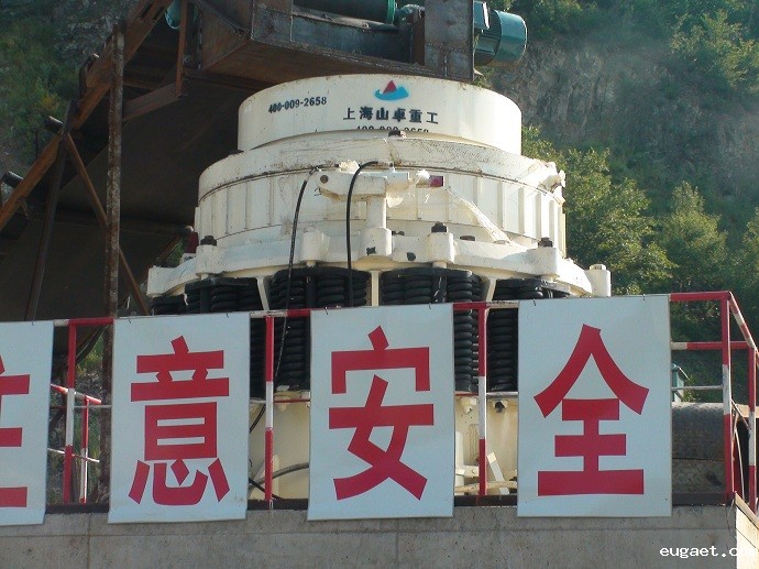 圆锥式betvlctor伟德官网app